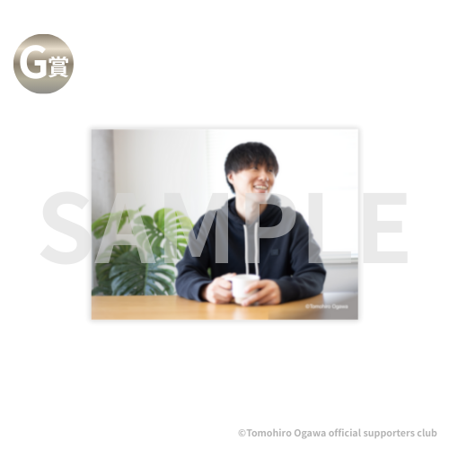小川智大オフィシャルサポーターズクラブ 限定オンラインくじ