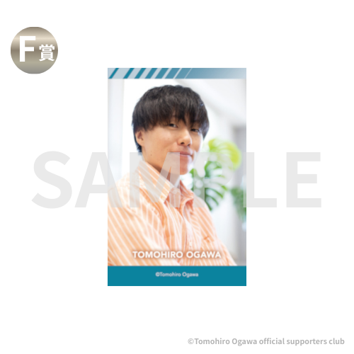 小川智大オフィシャルサポーターズクラブ 限定オンラインくじ