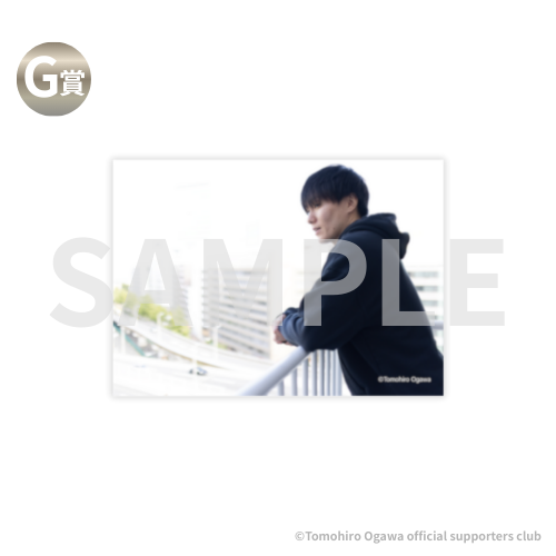 小川智大オフィシャルサポーターズクラブ 限定オンラインくじ