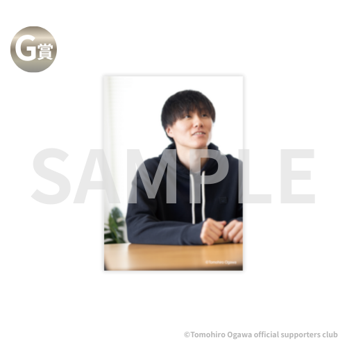 小川智大オフィシャルサポーターズクラブ 限定オンラインくじ